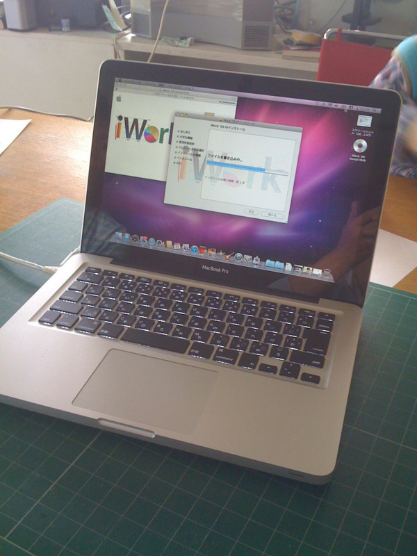 PowerMac Pro