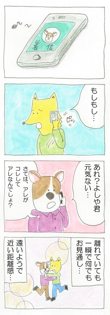 マンガ１