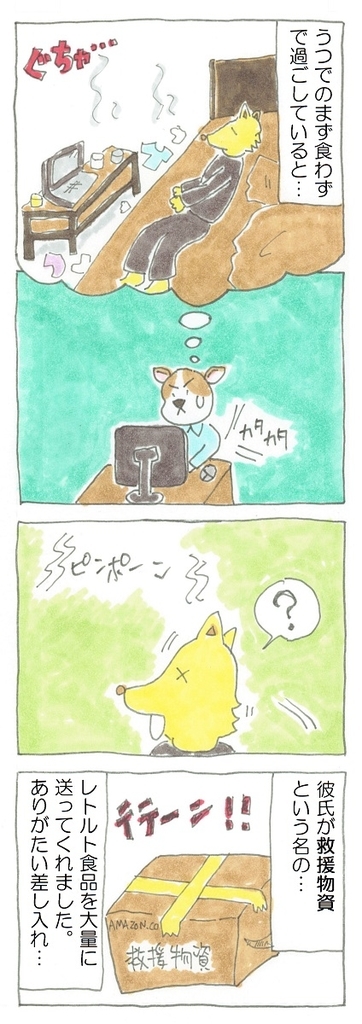 マンガ２