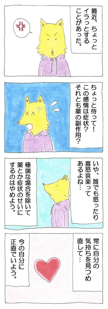 マンガ３