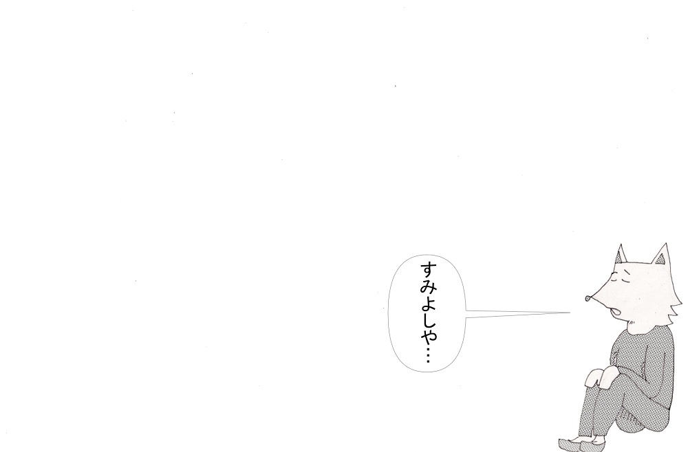 f:id:ysy1983:20200306221648j:plain
