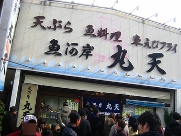 イメージ 9