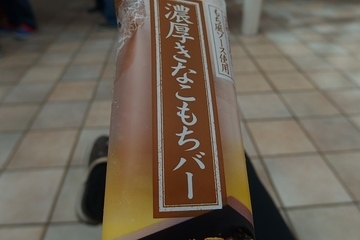 イメージ 23