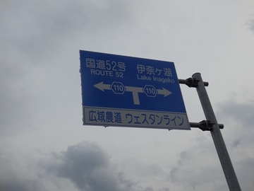 イメージ 34