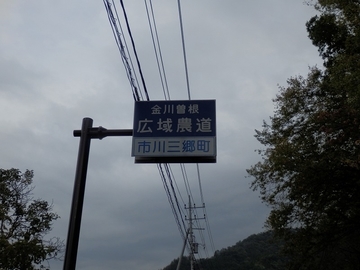 イメージ 37