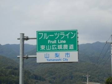 イメージ 4