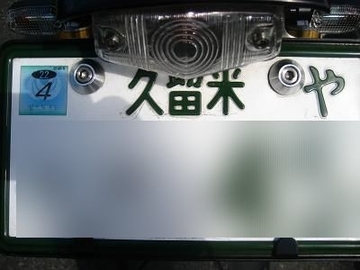 イメージ 15