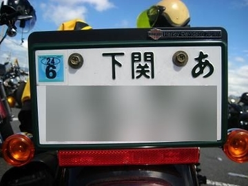 イメージ 16