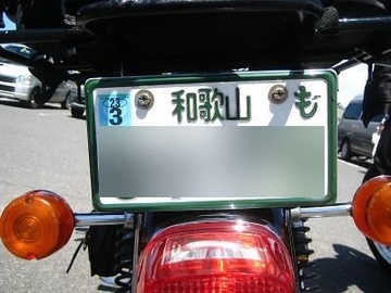 イメージ 2