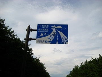 イメージ 13