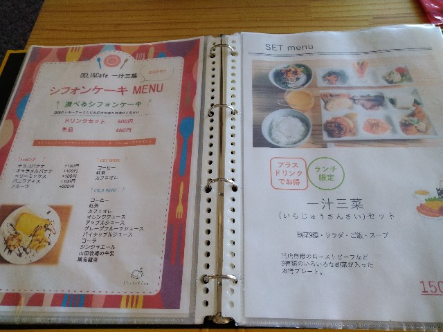 f:id:ysyr:20210202095446j:image