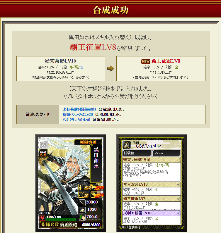 f:id:yt0298:20200301042641p:plain f:id:yt0298:20200301042641p:plain