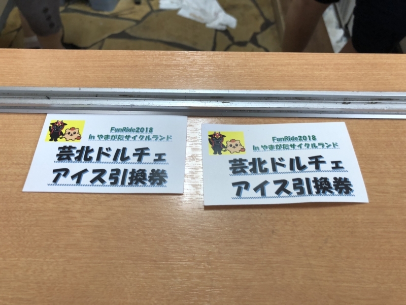 f:id:yt41096324:20180812145509j:image:w640