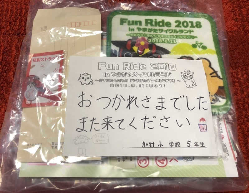 f:id:yt41096324:20180812150341j:image:w640