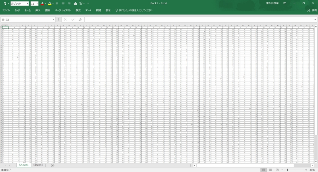 エクセルの表が大きい時は行と列のハイライトで分かりやすくする エクセルvba ぼくlog