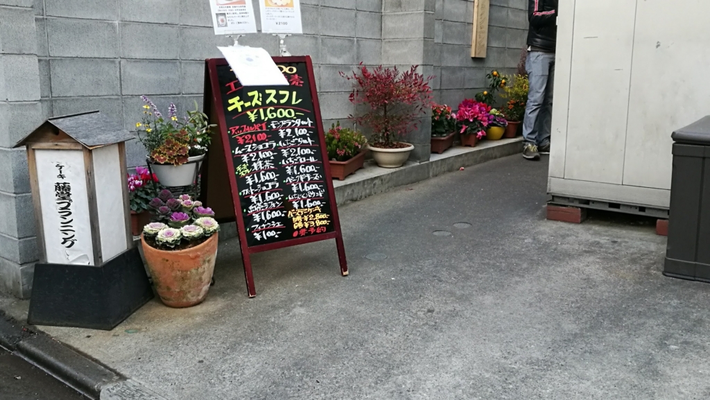 f:id:yt4u:20170109223422j:plain f:id:yt4u:20170109223422j:plain