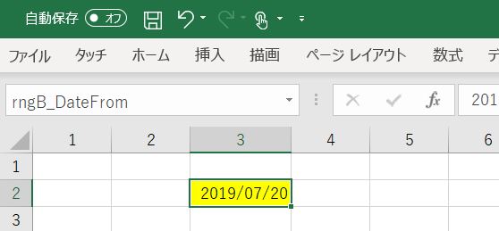 f:id:yt4u:20190720171254j:plain f:id:yt4u:20190720171254j:plain