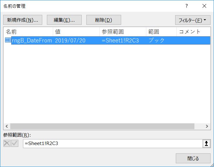 f:id:yt4u:20190720174516j:plain f:id:yt4u:20190720174516j:plain