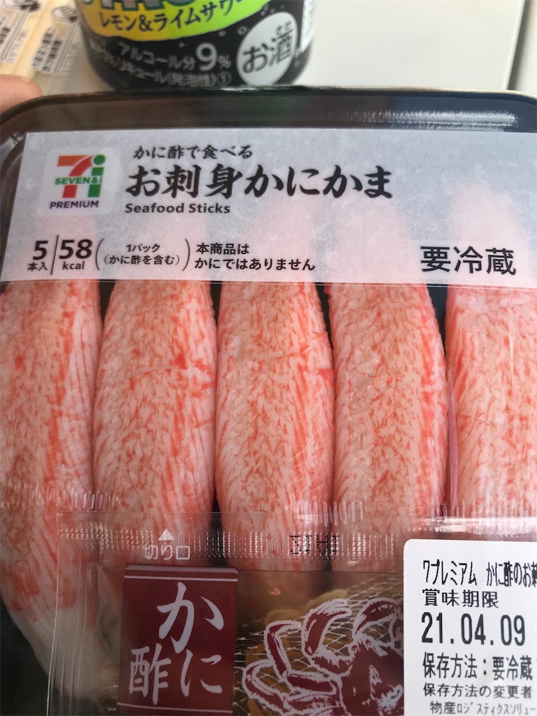 かにかま様 セブン＆アイ セブンプレミアム お刺身かにかまの感想・クチコミ・値段