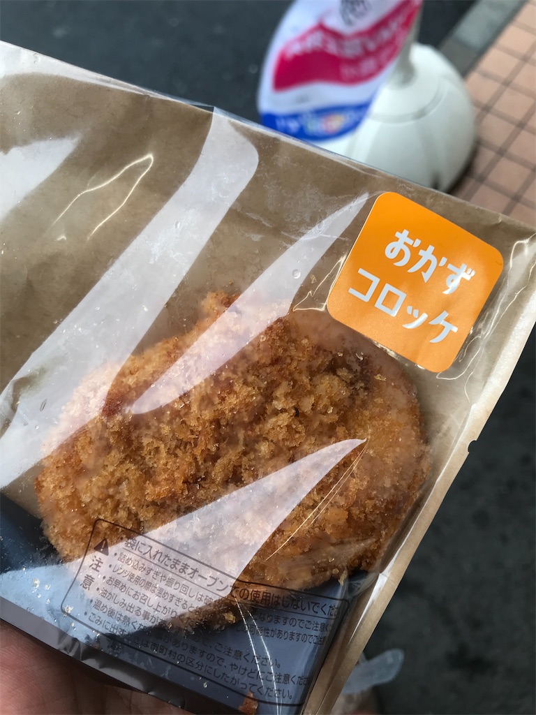ローソン おかずコロッケ 北海道コロッケ は80円でコスパ最高 家飲みのおつまみをコンビニで買う ローソン おかずコロッケ 北海道コロッケ は80円でコスパ最高 家飲みのおつまみをコンビニで買う
