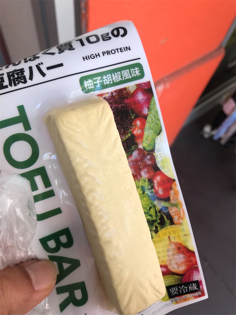 セブンイレブン たんぱく質10gの豆腐バー 柚子胡椒風味 家飲みのおつまみをコンビニで買う