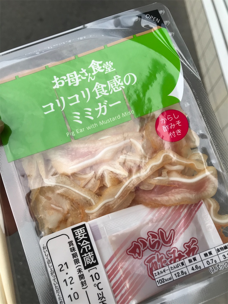 1番コリコリしてるファミマ コリコリ食感のミミガー 家飲みのおつまみをコンビニで買う