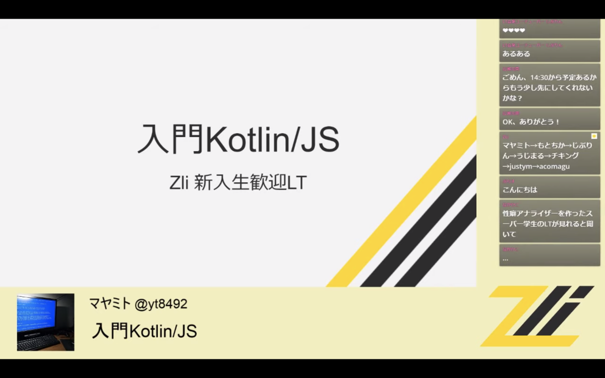 f:id:yt8492:20200420034818p:image:w600