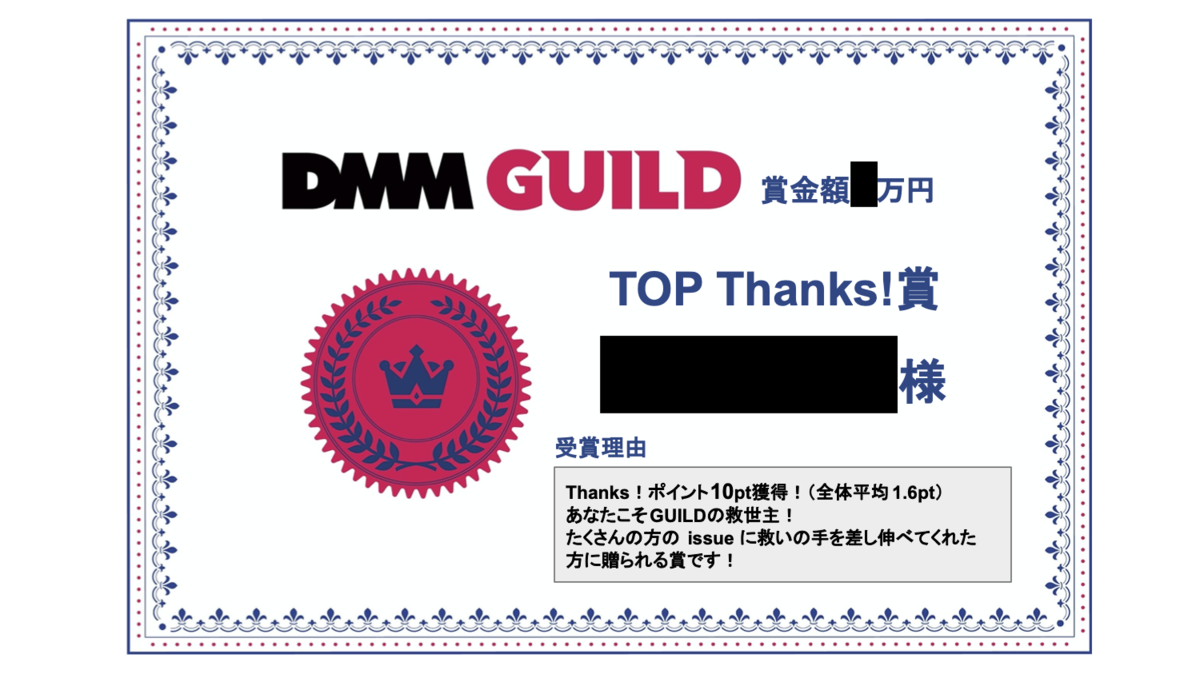 f:id:yt8492:20201012184720p:plain:w600