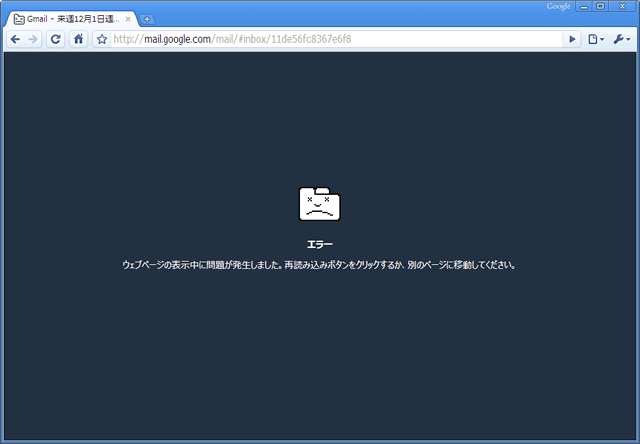 Google Chrome meets Error