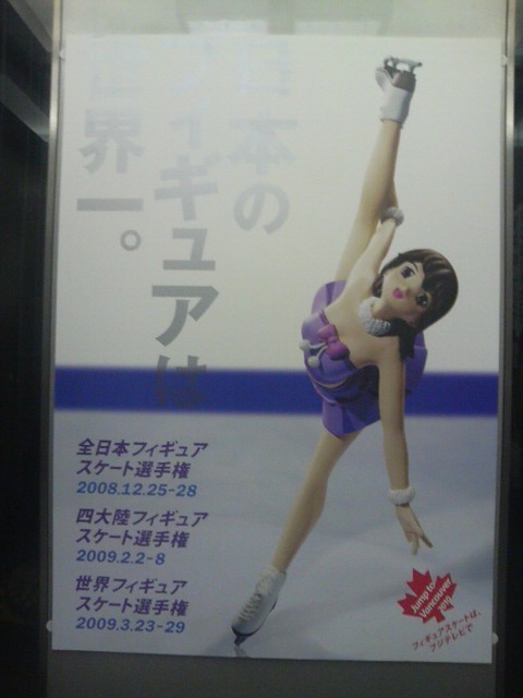 f:id:ytRino:20081220033343j:image f:id:ytRino:20081220033343j:image