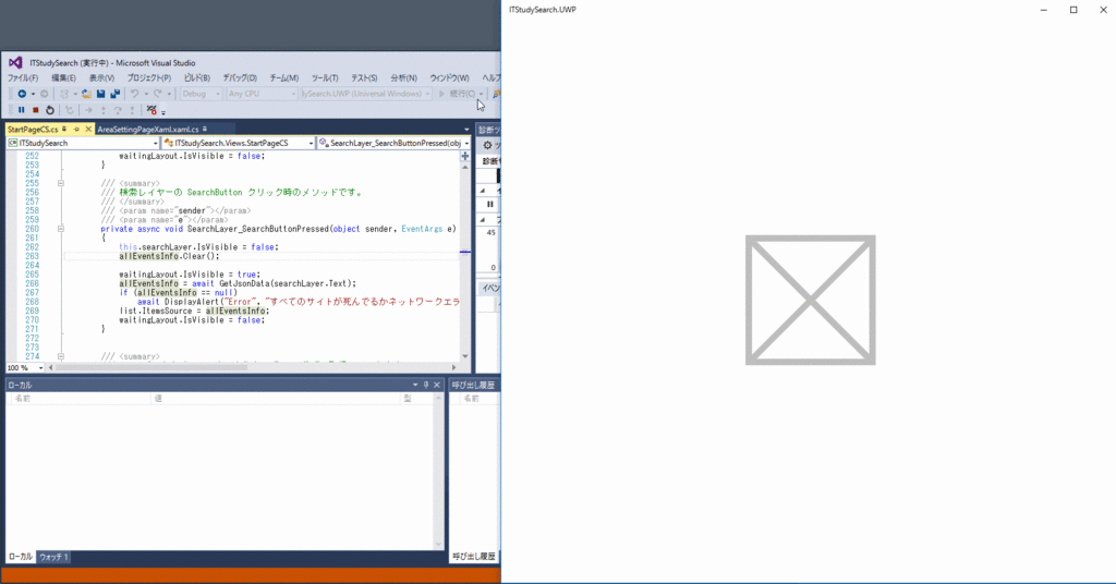 f:id:ytabuchi:20151020154749g:plain:w450 f:id:ytabuchi:20151020154749g:plain:w450