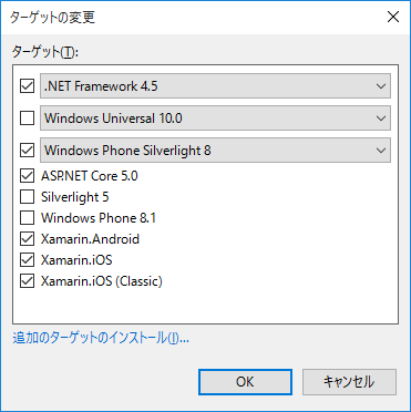 f:id:ytabuchi:20151102002506p:plain:w200 f:id:ytabuchi:20151102002506p:plain:w200