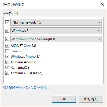 f:id:ytabuchi:20151102002545p:plain:w200 f:id:ytabuchi:20151102002545p:plain:w200