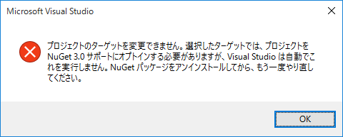 f:id:ytabuchi:20151102132847p:plain:w450