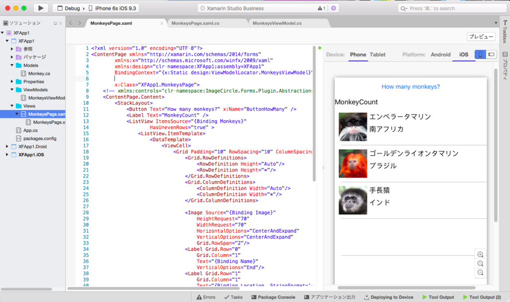 f:id:ytabuchi:20160505213542p:plain:w450 f:id:ytabuchi:20160505213542p:plain:w450