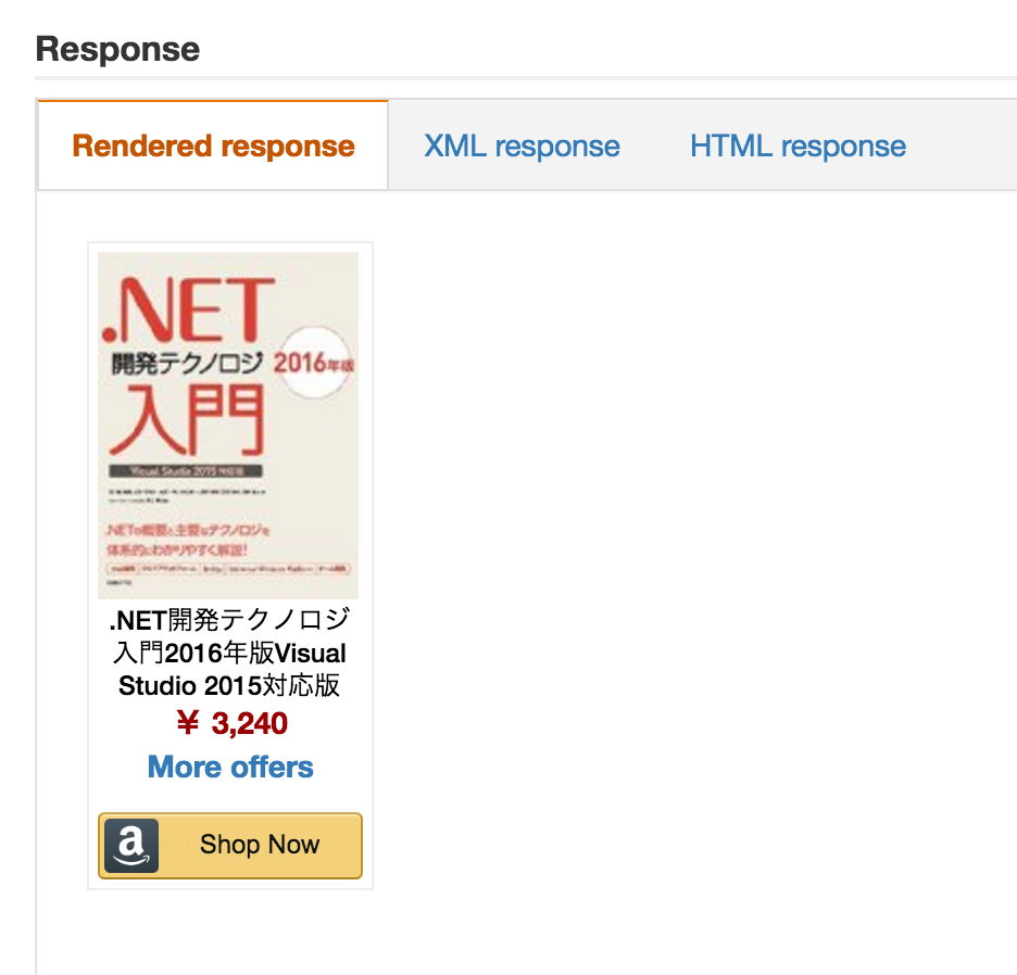 f:id:ytabuchi:20160721140700p:plain:w450 f:id:ytabuchi:20160721140700p:plain:w450