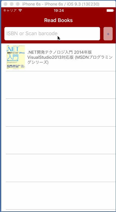 f:id:ytabuchi:20160721192536g:plain:w300
