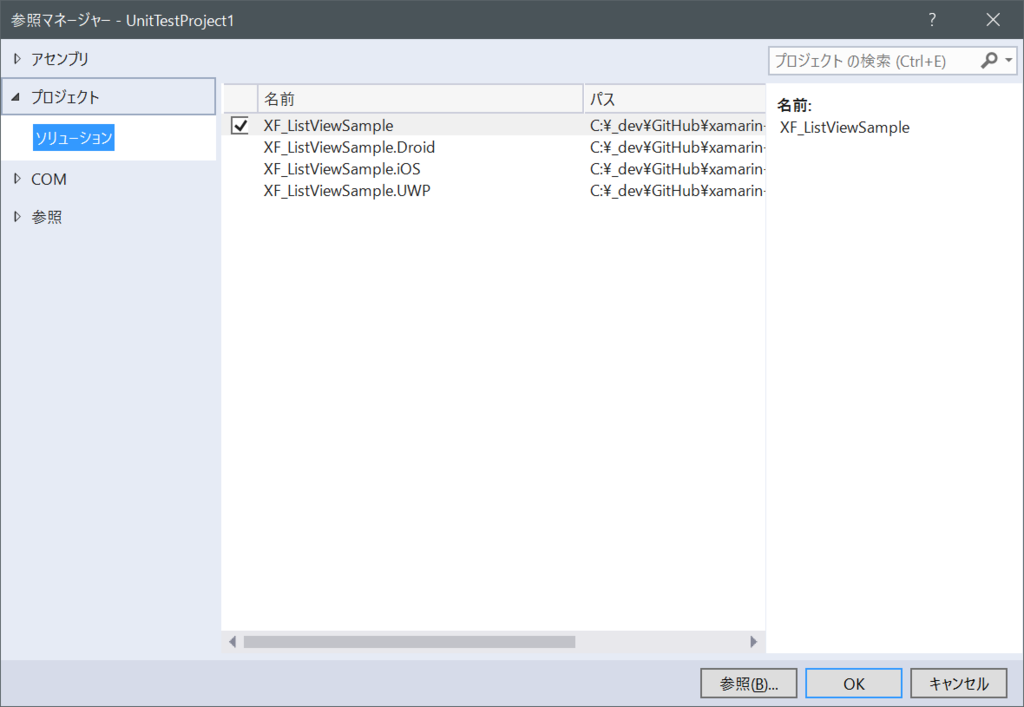 f:id:ytabuchi:20160905184400p:plain:w450 f:id:ytabuchi:20160905184400p:plain:w450
