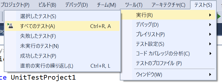 f:id:ytabuchi:20160905185711p:plain:w450 f:id:ytabuchi:20160905185711p:plain:w450