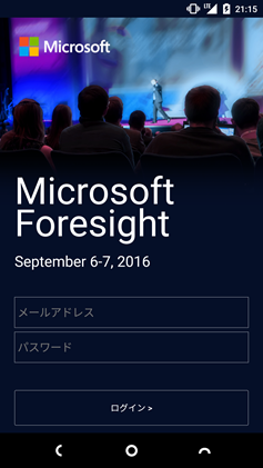 f:id:ytabuchi:20160928111556p:plain:w150