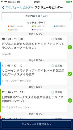 f:id:ytabuchi:20160928111931p:plain:w150