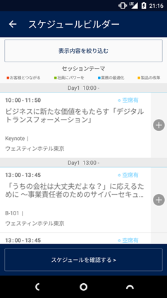 f:id:ytabuchi:20160928111945p:plain:w150