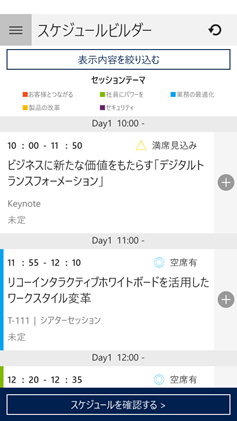 f:id:ytabuchi:20160928111954p:plain:w150 f:id:ytabuchi:20160928111954p:plain:w150