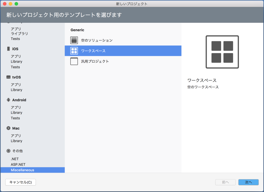 f:id:ytabuchi:20161103161036p:plain:w450 f:id:ytabuchi:20161103161036p:plain:w450