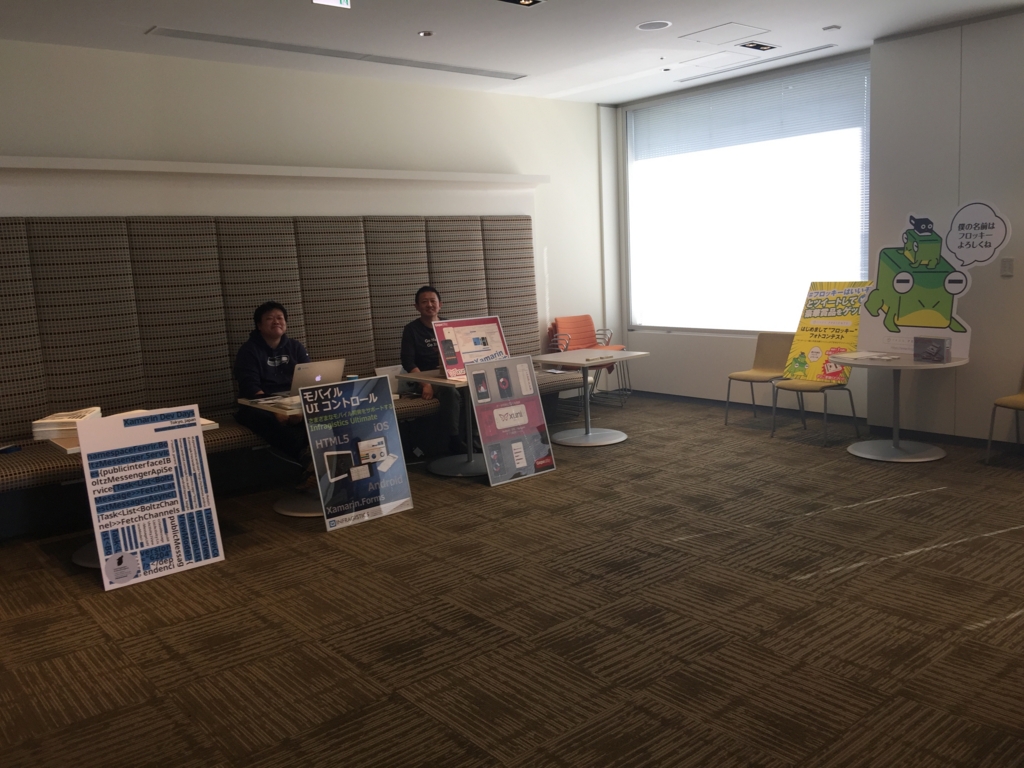 f:id:ytabuchi:20161112123910j:plain:w450 f:id:ytabuchi:20161112123910j:plain:w450