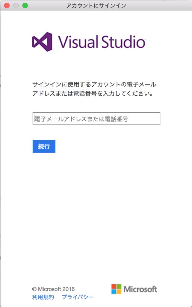 f:id:ytabuchi:20161118001637p:plain:w450 f:id:ytabuchi:20161118001637p:plain:w450