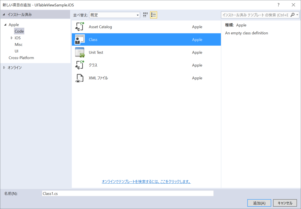 f:id:ytabuchi:20161209120907p:plain:w450 f:id:ytabuchi:20161209120907p:plain:w450