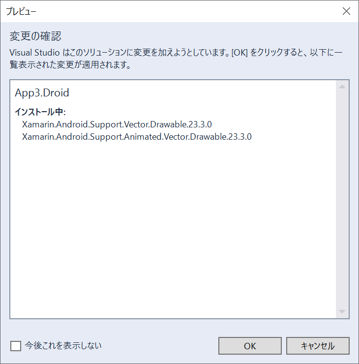 f:id:ytabuchi:20170116110225p:plain:w300