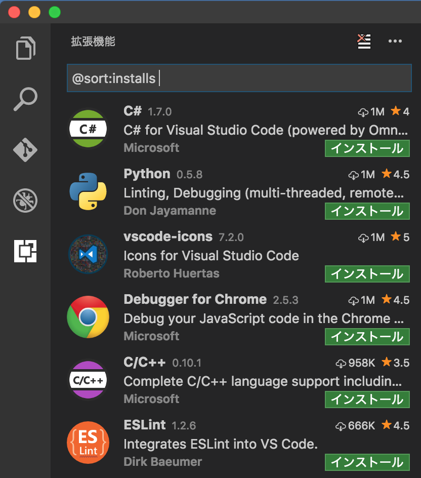 f:id:ytabuchi:20170224094425p:plain:w300