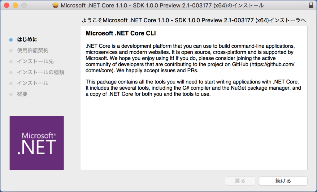 f:id:ytabuchi:20170224101017p:plain:w600